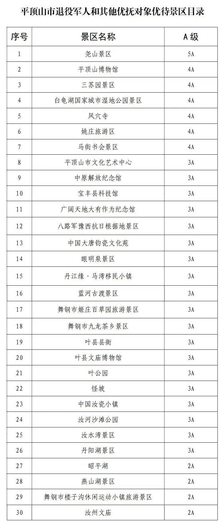 澳门银河赌场官方网址