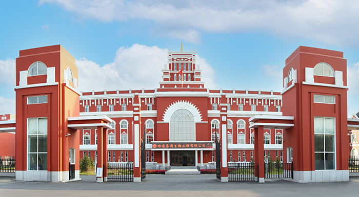 澳门银河网上官方赌场集团生物工程有限公司