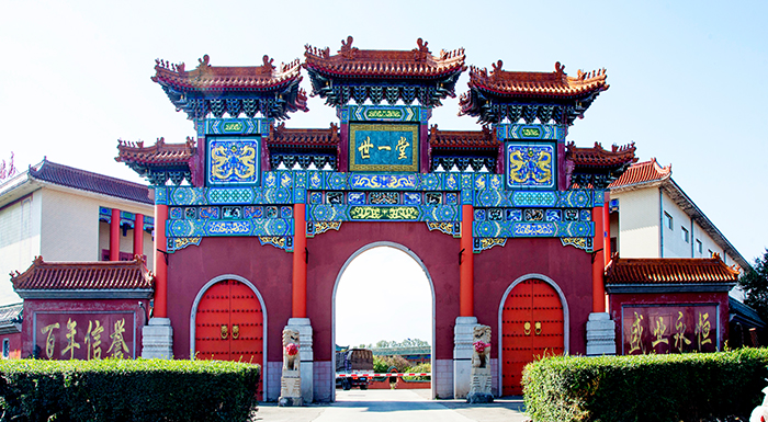 澳门银河网上官方赌场集团中药有限公司