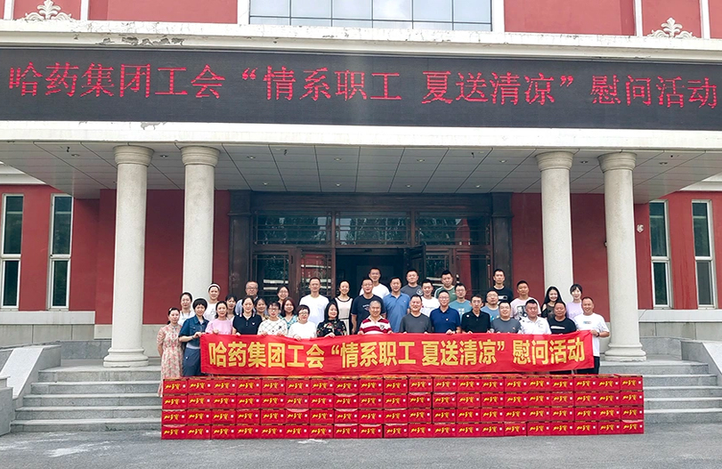 【我为职工办实事】澳门银河网上官方赌场集团工会:夏送清凉暖人心 细心关怀鼓干劲