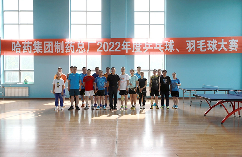 【文体活动】&ldquo;乒&rdquo;出风采 &ldquo;羽&rdquo;你同行 | 澳门银河网上官方赌场总厂2022年乒乓球、羽毛球大赛圆满落幕