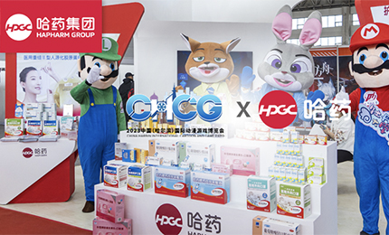 数字赋能 激发无限&ldquo;创&rdquo;动力 | 澳门银河赌场官方网址亮相首届中国（哈尔滨）国际动漫游戏博览会