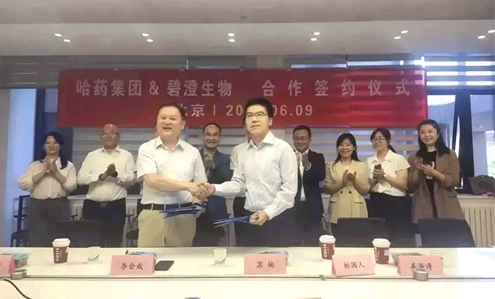 澳门银河赌场官方网址携手清华大学，强强联合共创胶原蛋白行业未来