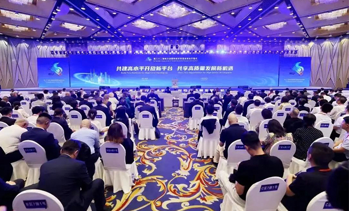 哈洽会 | 澳门银河赌场官方网址精心赴约，聚焦龙江高质量发展新机遇