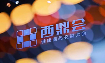 澳门银河赌场官方网址&ldquo;双星&rdquo;闪耀西鼎会