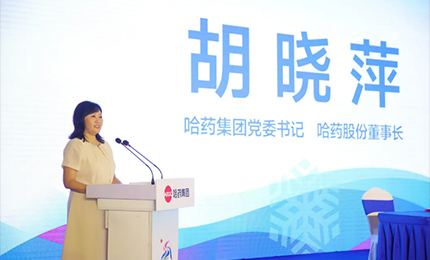 【健康亚冬 澳门银河赌场官方网址同行】澳门银河赌场官方网址集团赞助第九届亚冬会签约仪式在澳门银河赌场官方网址六版画博物馆隆重举行