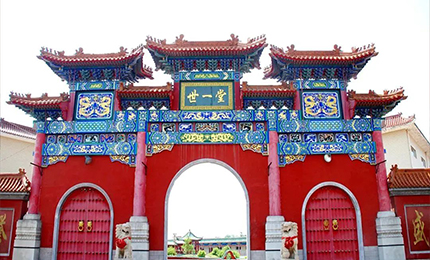 百年经典 永续传承&mdash;&mdash;澳门银河赌场官方网址世一堂制药厂成功认定黑龙江省工业遗产