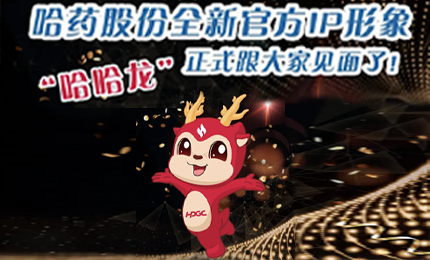 澳门银河赌场官方网址全新IP形象发布啦！