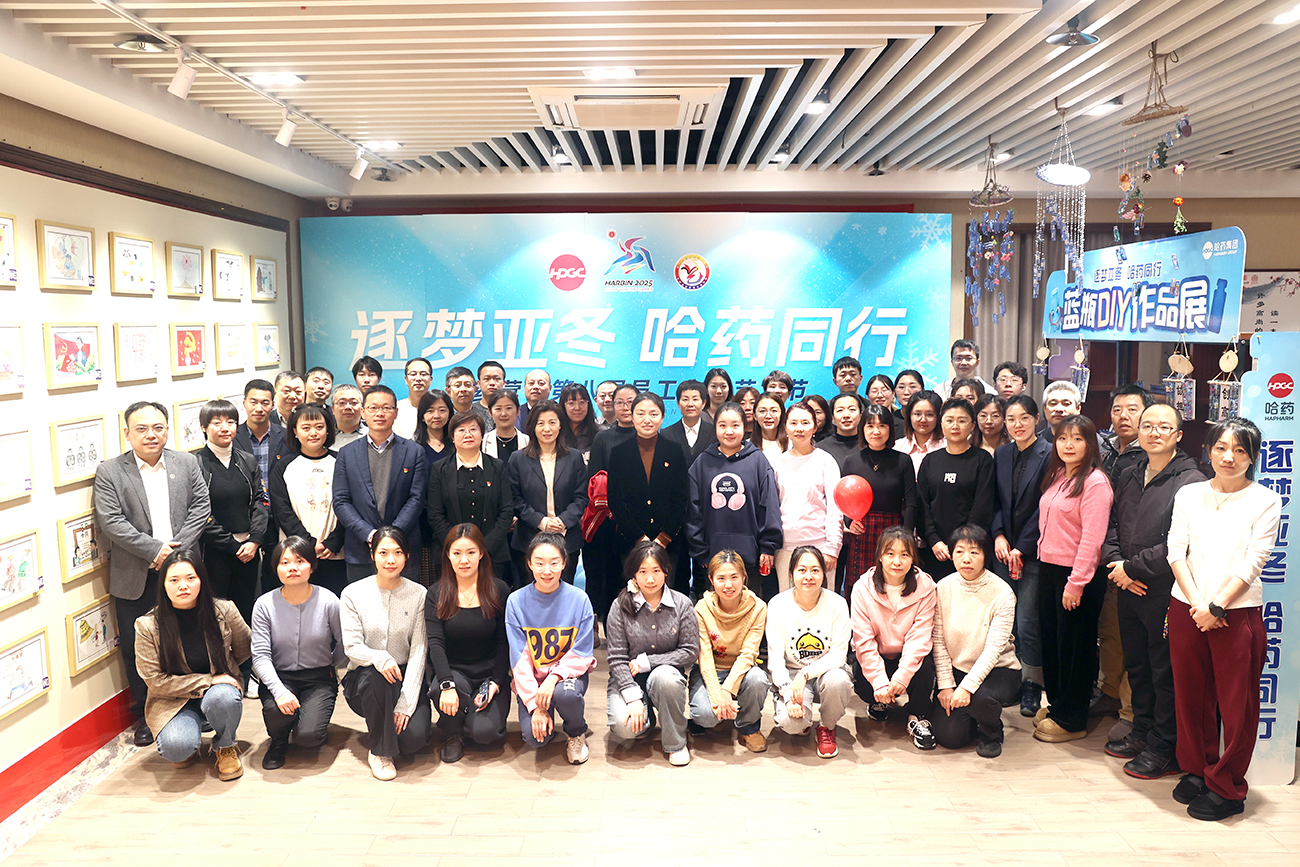 逐梦亚冬 澳门银河赌场官方网址同行&mdash;&mdash;澳门银河赌场官方网址营销第八届职工文化艺术节作品展浓情开幕