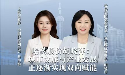 澳门银河赌场官方网址积极助力&ldquo;尔滨&rdquo;圆梦亚冬，为冰雪经济发展新途贡献力量