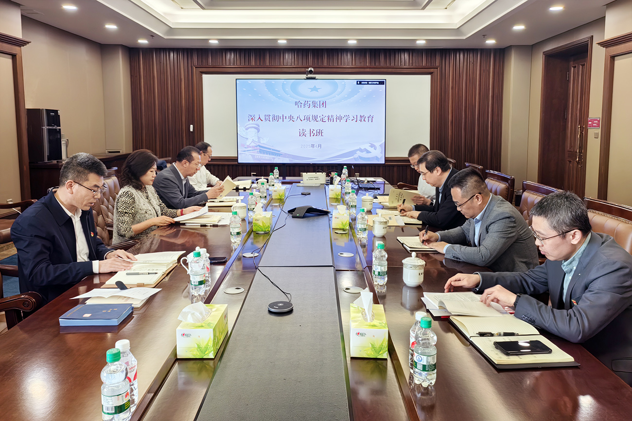 深悟精神启新程 笃行实干促发展&mdash;&mdash;澳门银河网上官方赌场集团举办深入贯彻中央八项规定精神学习教育读书班