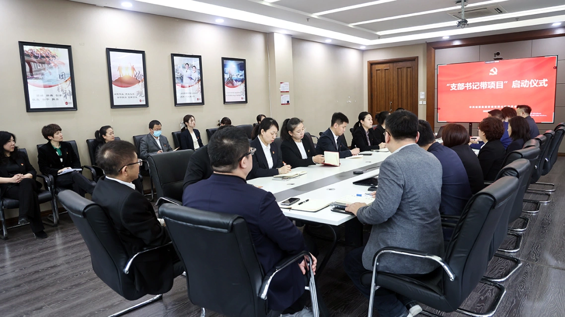 党徽闪耀 头雁领航&mdash;&mdash;澳门银河网上官方赌场营销召开"支部书记带项目"启动仪式