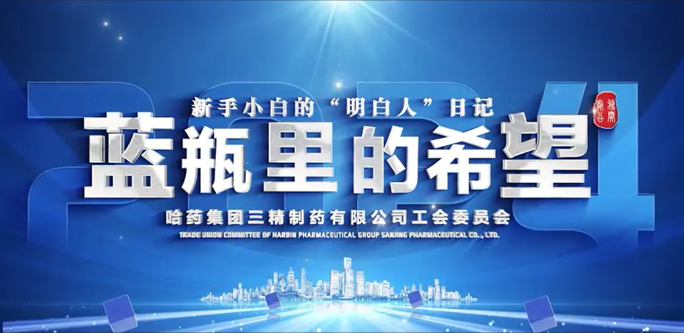 2024年全省厂务公开民主管理&ldquo;云讲述&rdquo;案例公布！澳门银河网上官方赌场三精作品位列榜首！