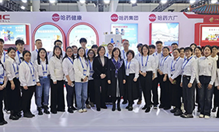 第三十四届&ldquo;哈洽会&rdquo;启幕！澳门银河赌场官方网址集团盛装亮相