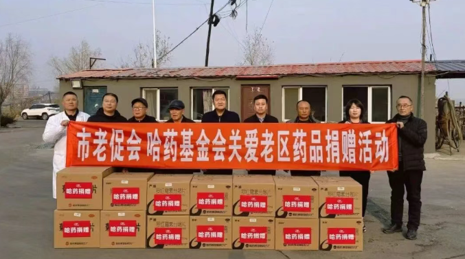 澳门银河赌场官方网址基金会赴宾县革命老区村开展公益慰问活动