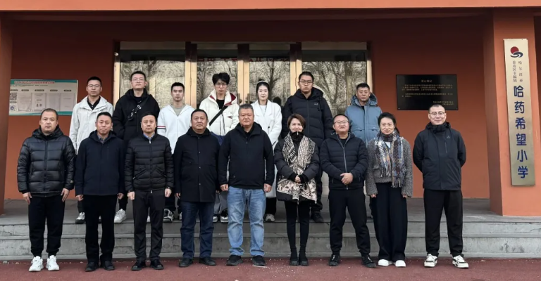 心系教育 温暖童心 | 澳门银河赌场官方网址集团三精儿童大药厂走进澳门银河赌场官方网址希望小学开展公益捐赠活动