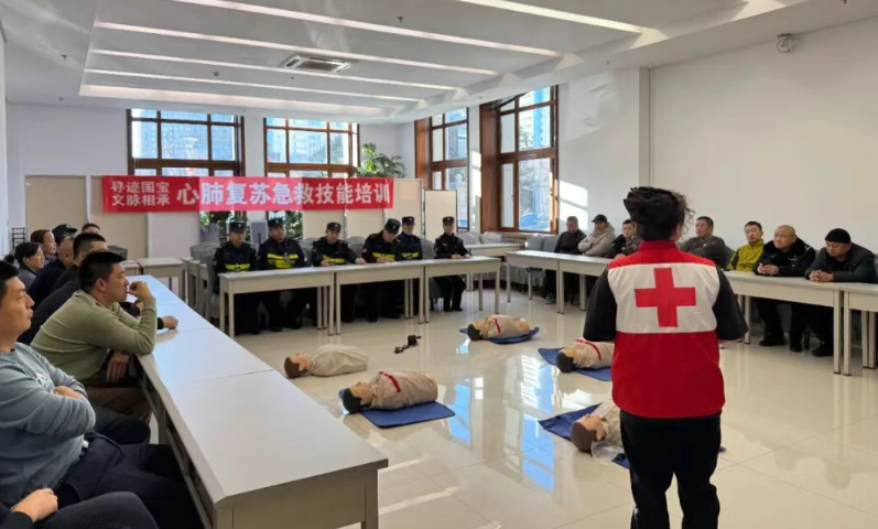 守护国宝 守护健康 | 澳门银河赌场官方网址基金会急救技能培训为兽首特展筑牢安全防线