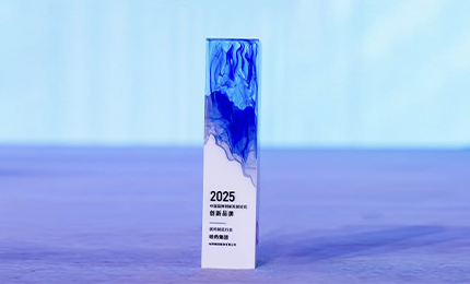 澳门银河赌场官方网址集团荣登2025年度创新品牌榜单 开创品牌发展新格局