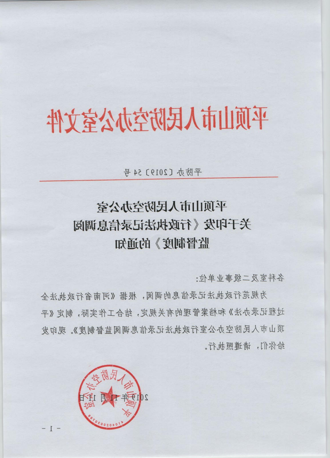 澳门银河赌场官方网址