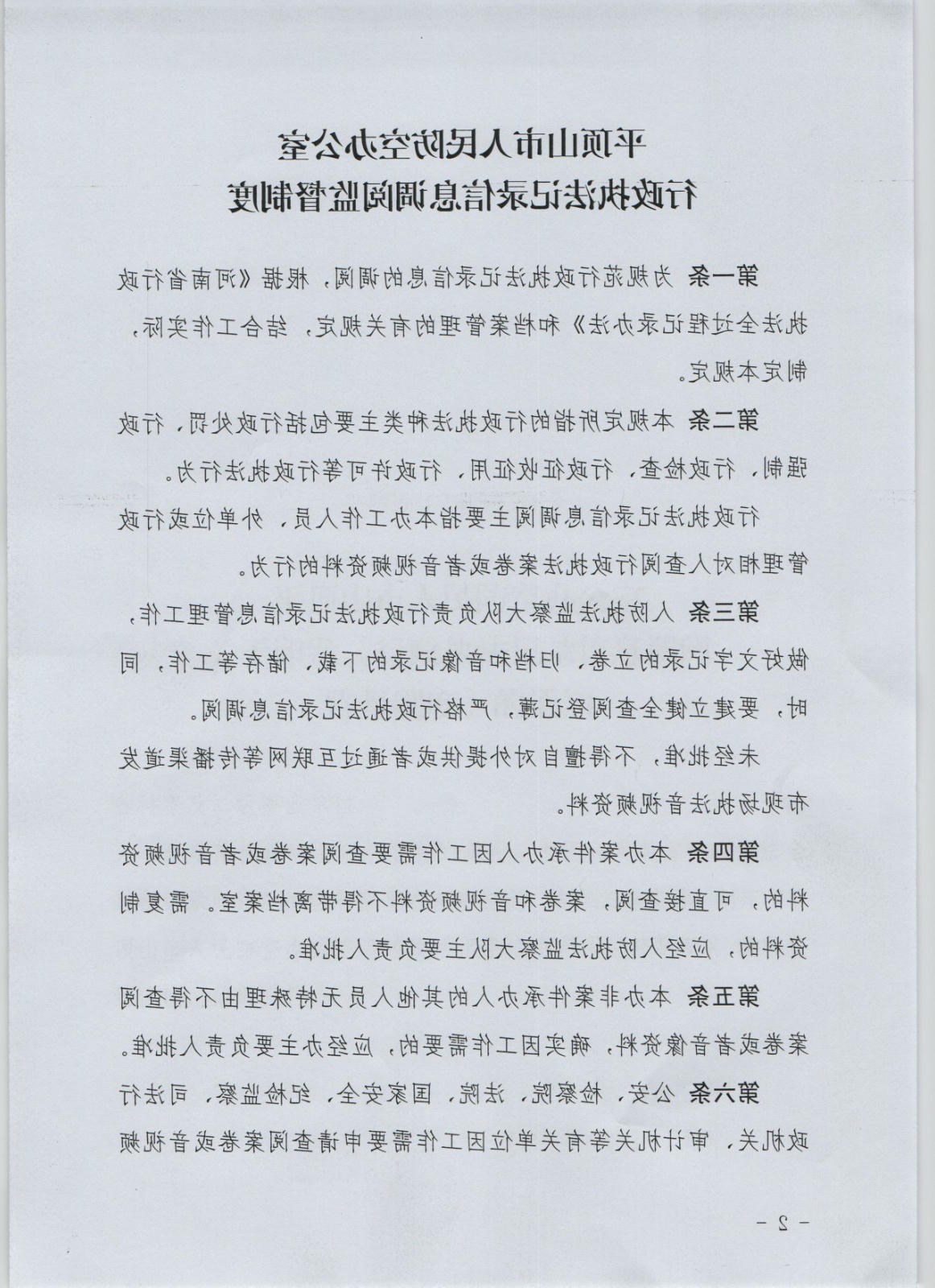 澳门银河赌场官方网址