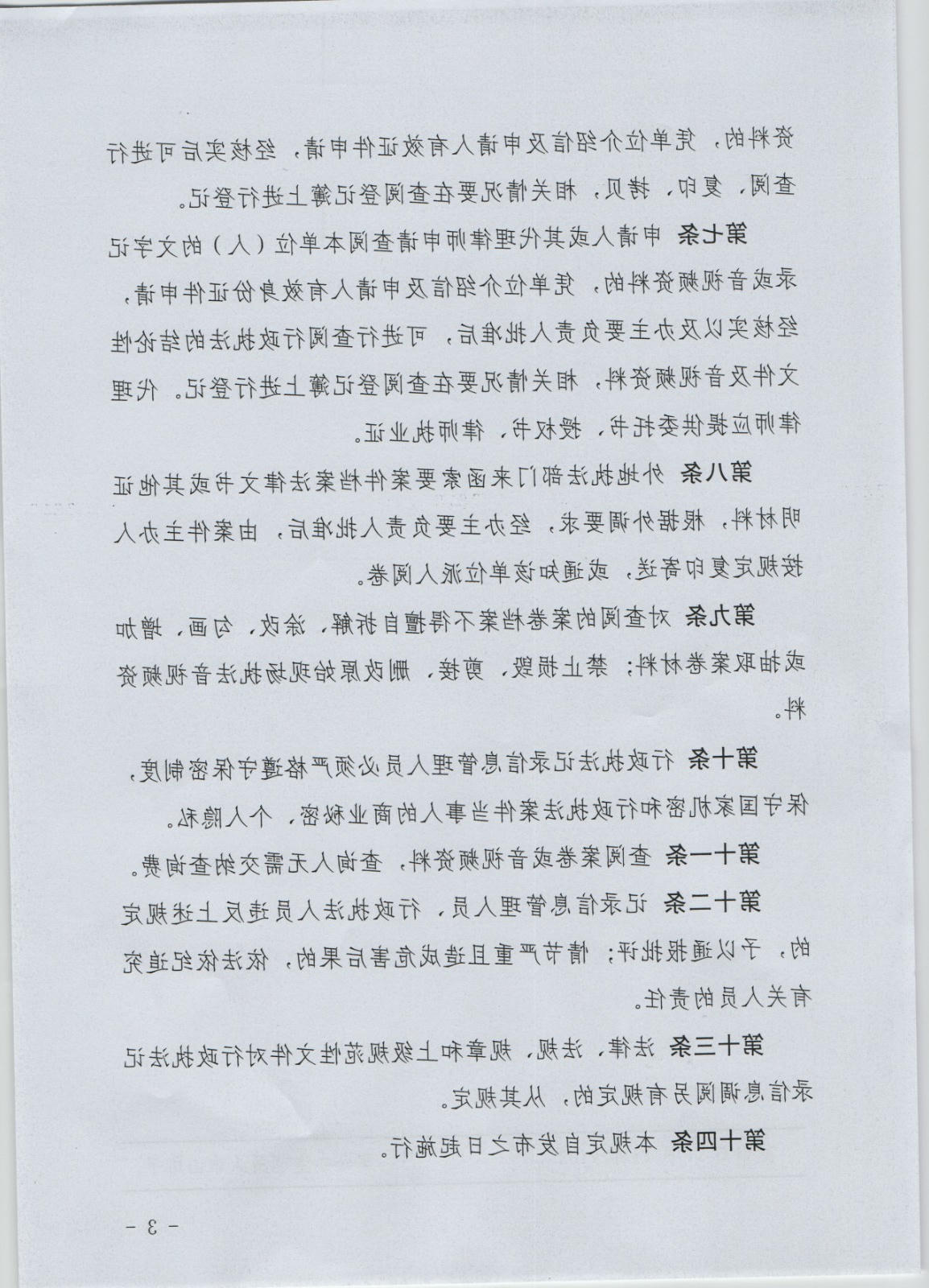 澳门银河赌场官方网址