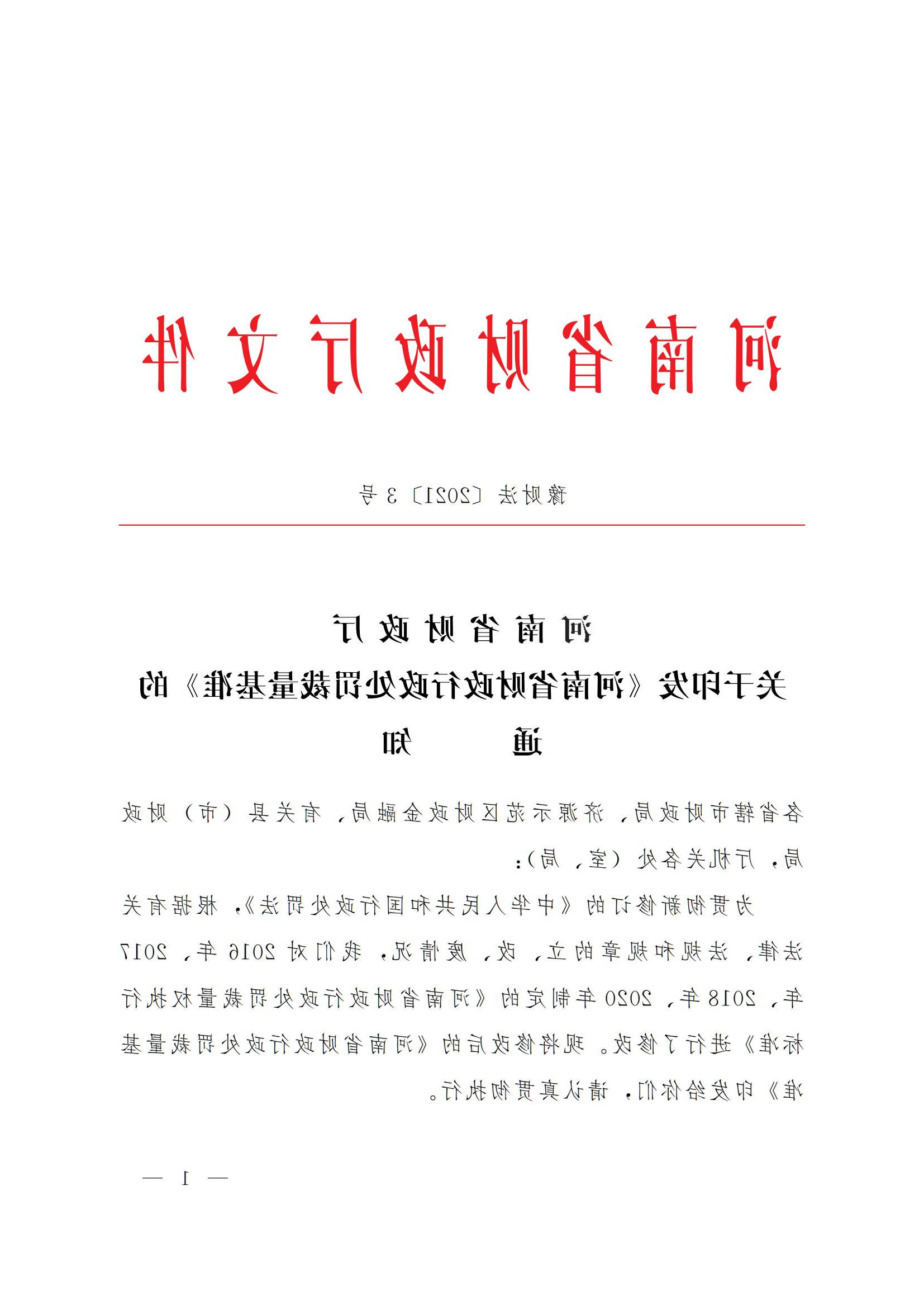 澳门银河赌场官方网址