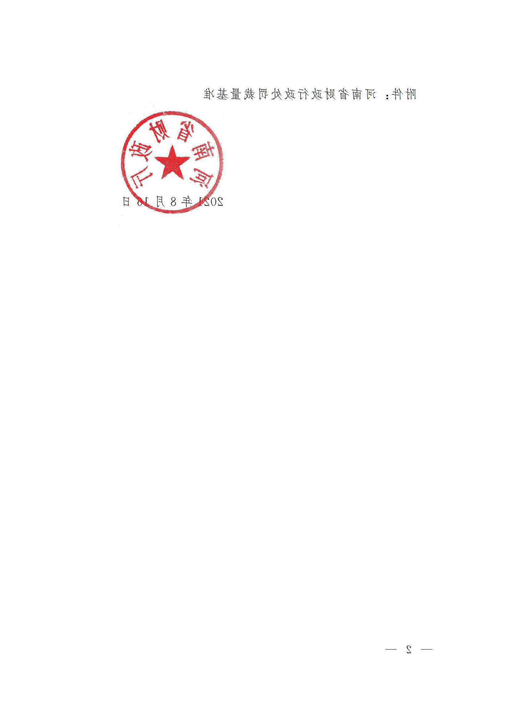澳门银河赌场官方网址