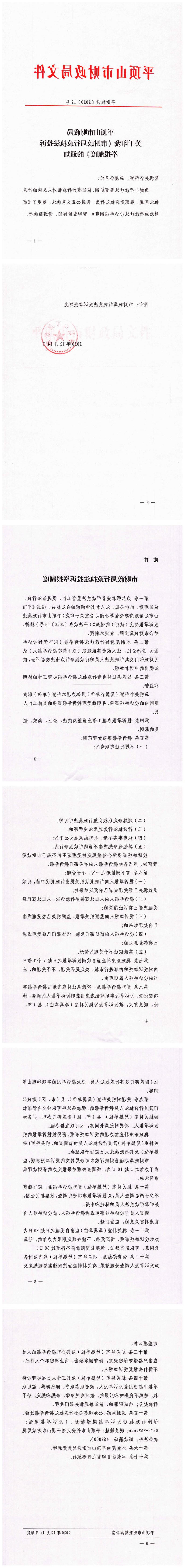 澳门银河赌场官方网址