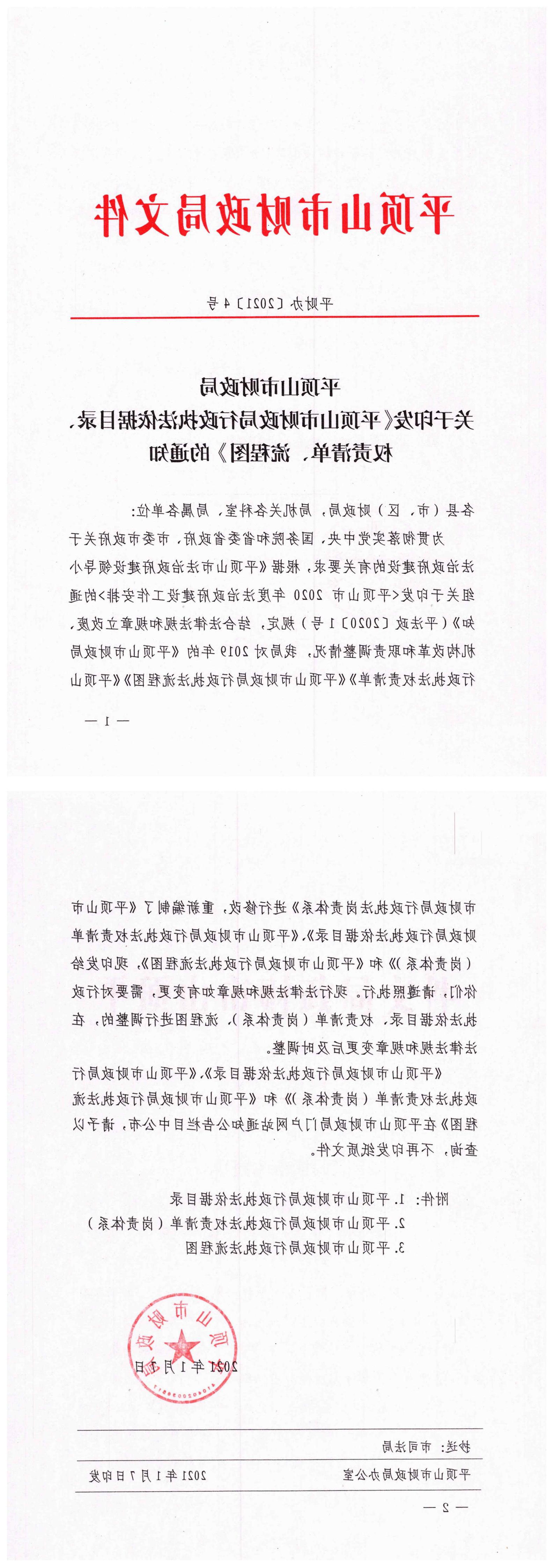 澳门银河赌场官方网址