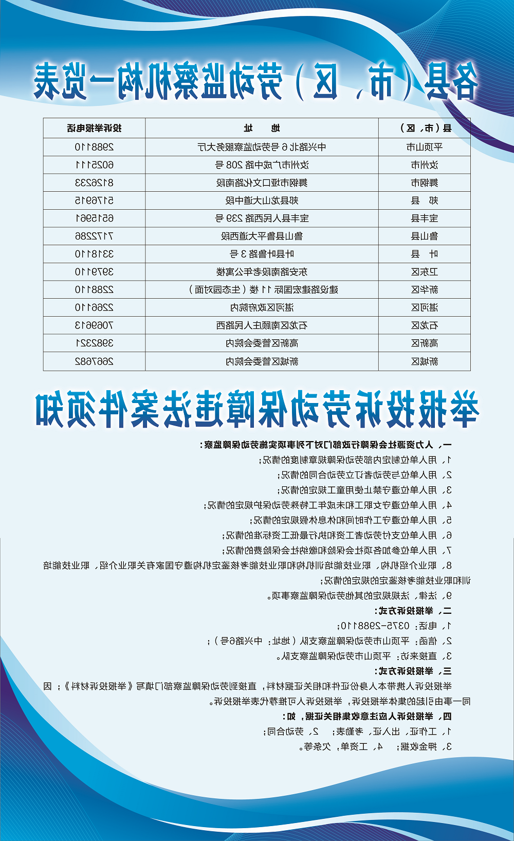 澳门银河赌场官方网址