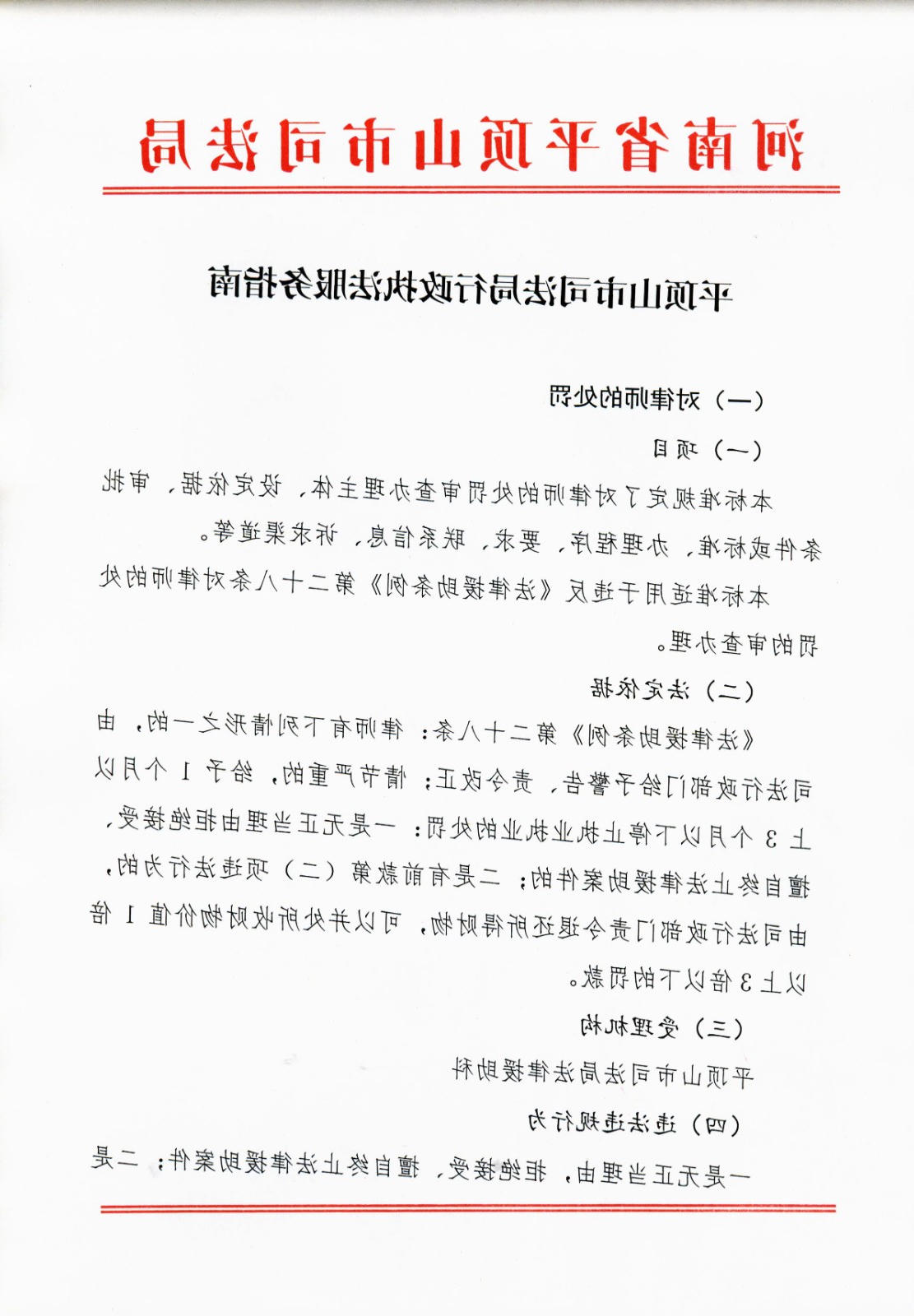 澳门银河赌场官方网址