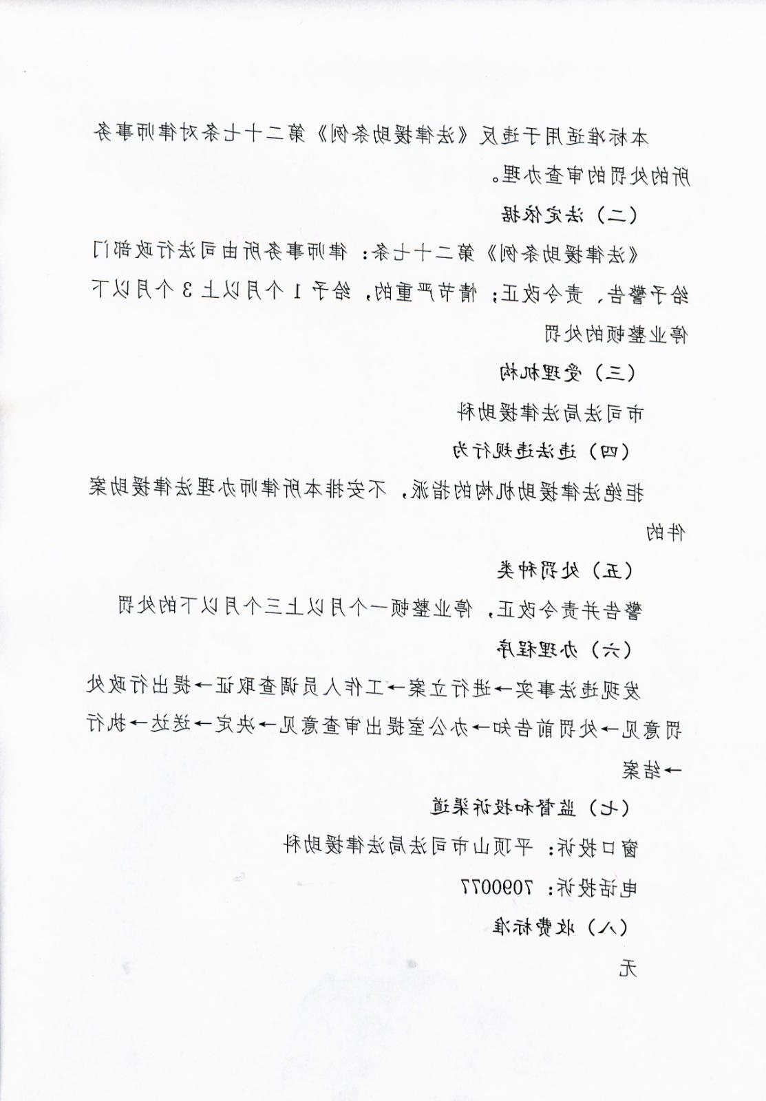 澳门银河赌场官方网址