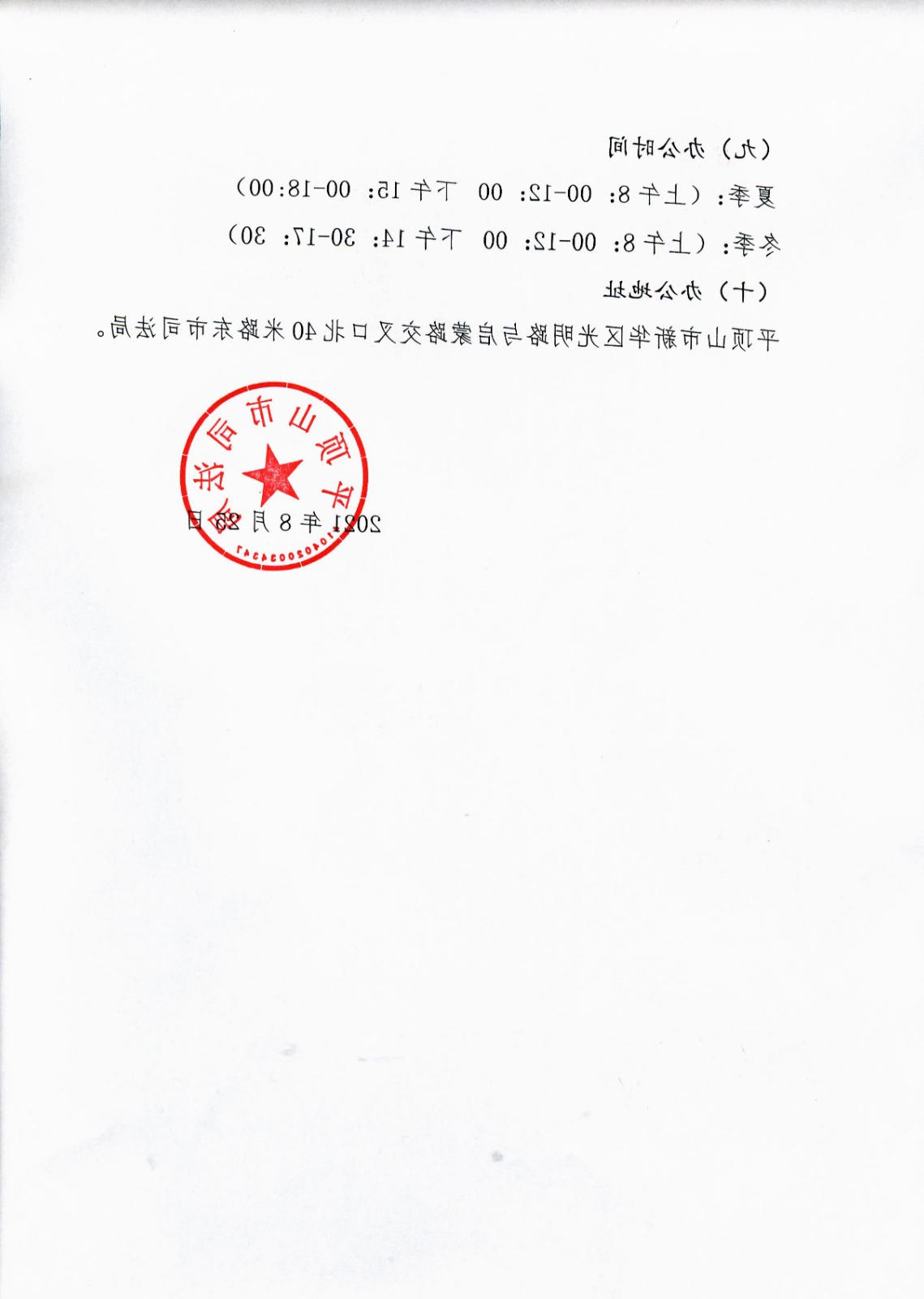 澳门银河赌场官方网址