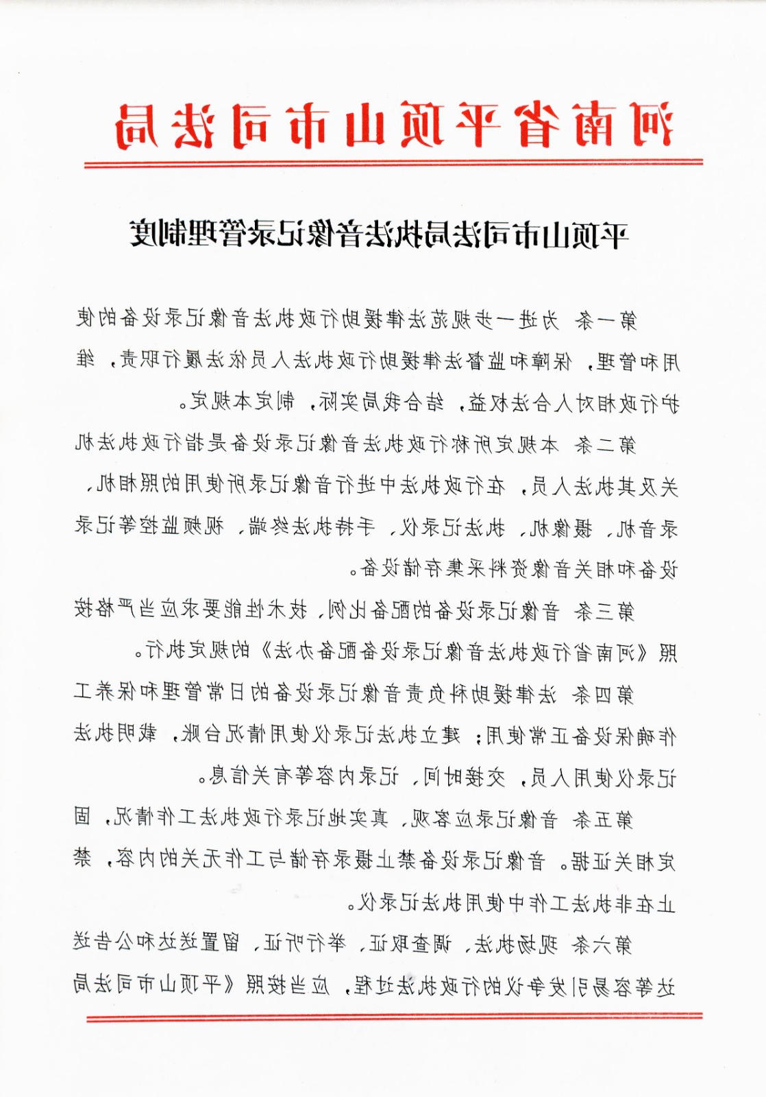 澳门银河赌场官方网址
