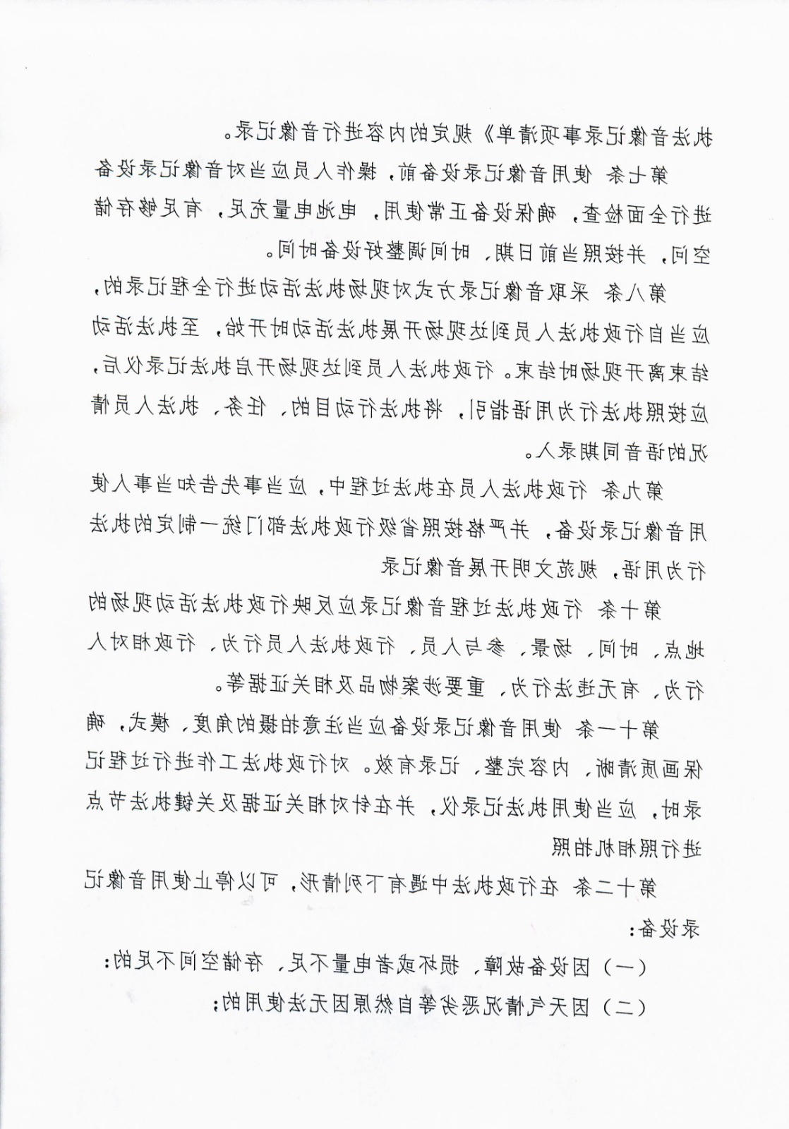 澳门银河赌场官方网址