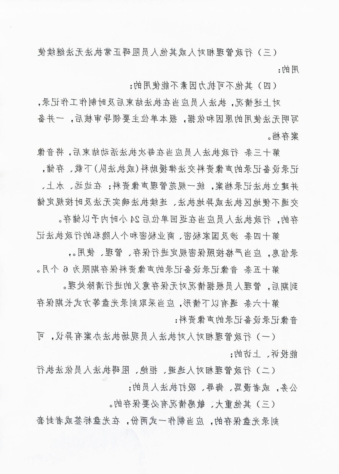 澳门银河赌场官方网址