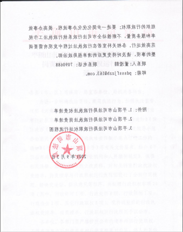 澳门银河赌场官方网址