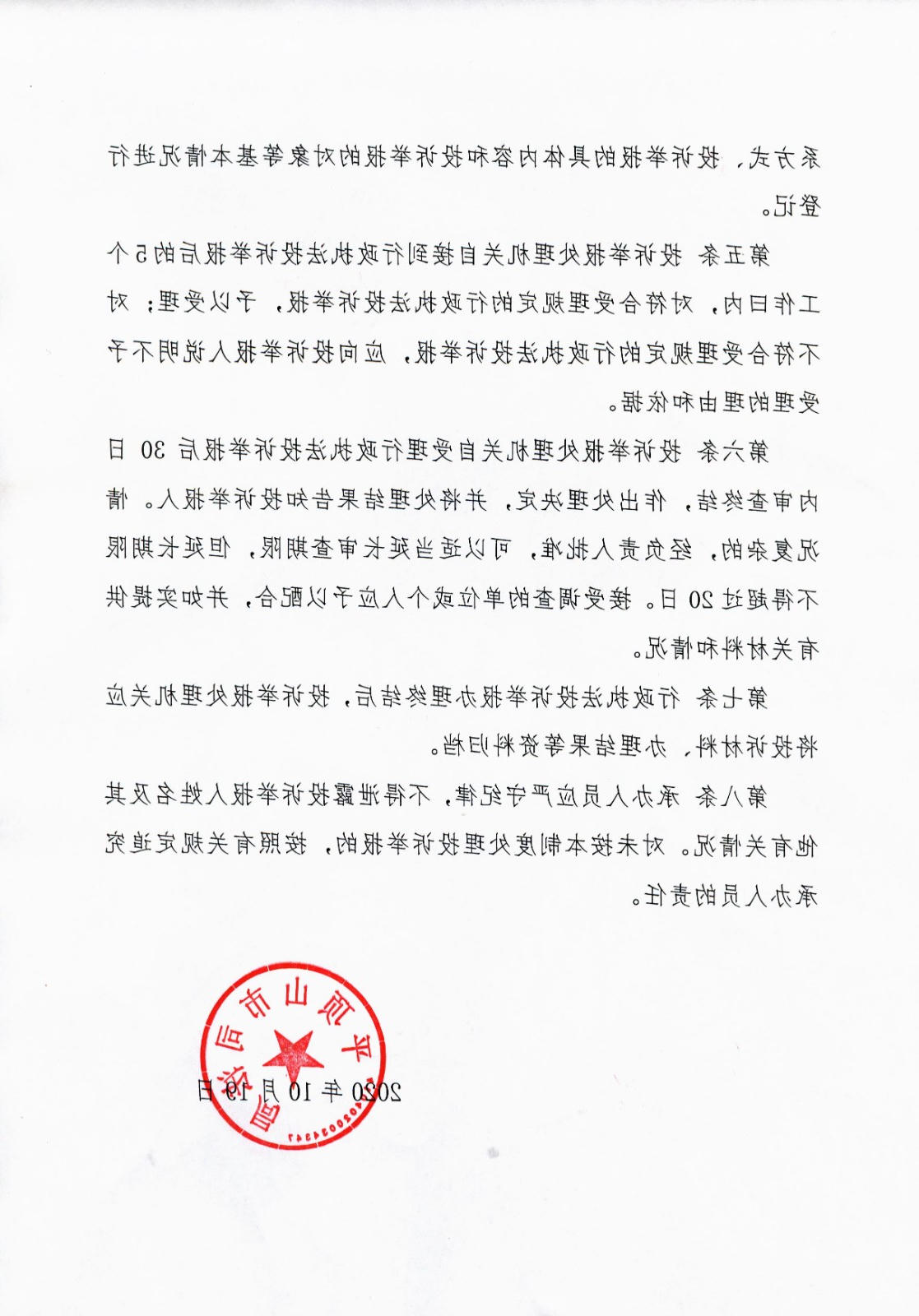 澳门银河赌场官方网址