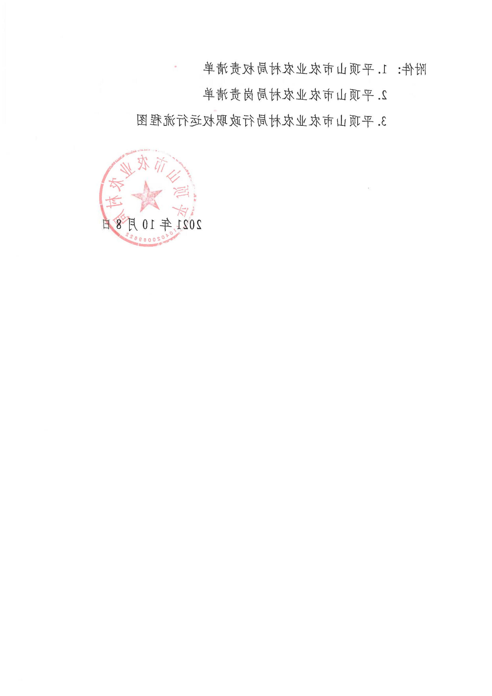 澳门银河赌场官方网址