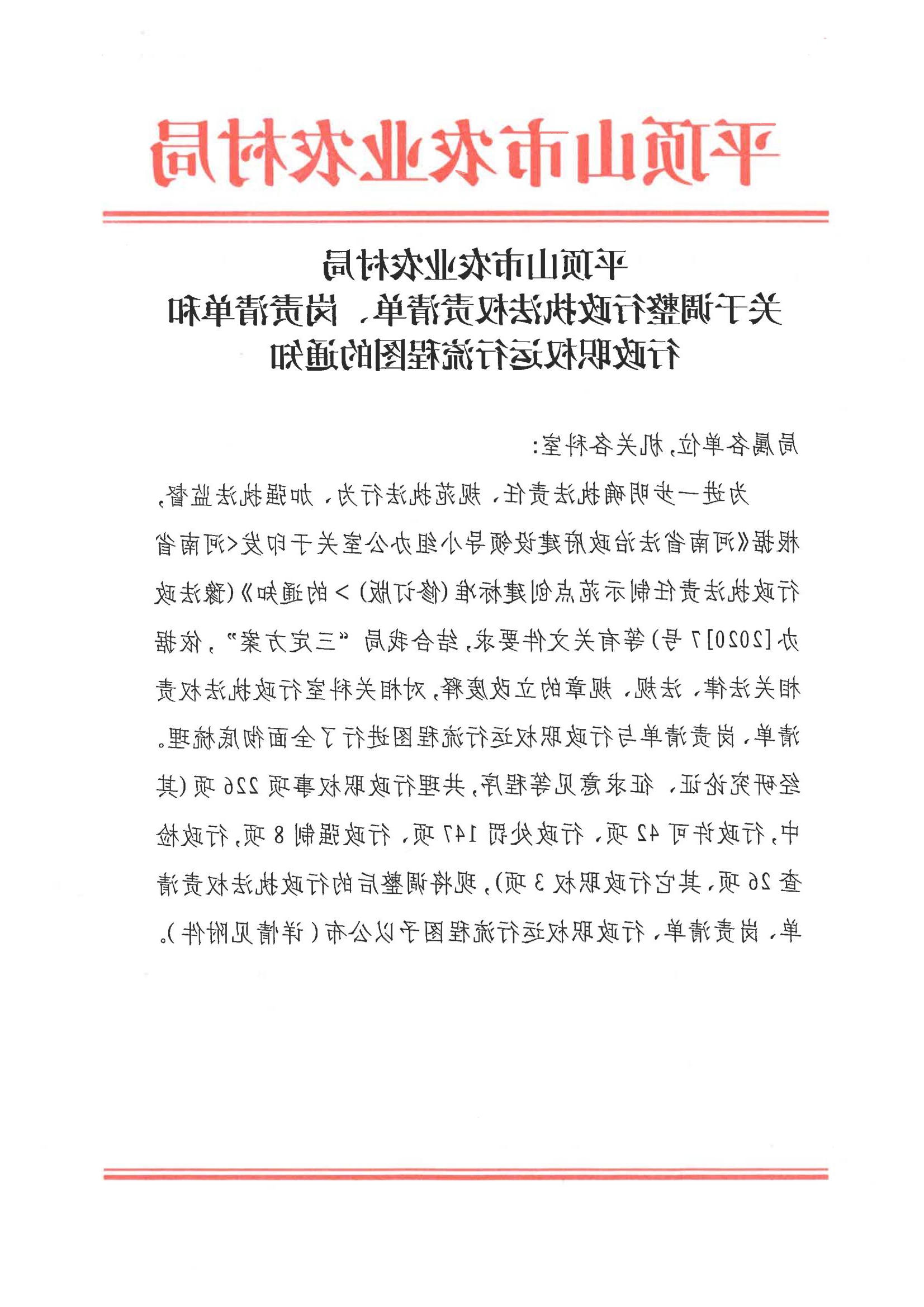 澳门银河赌场官方网址