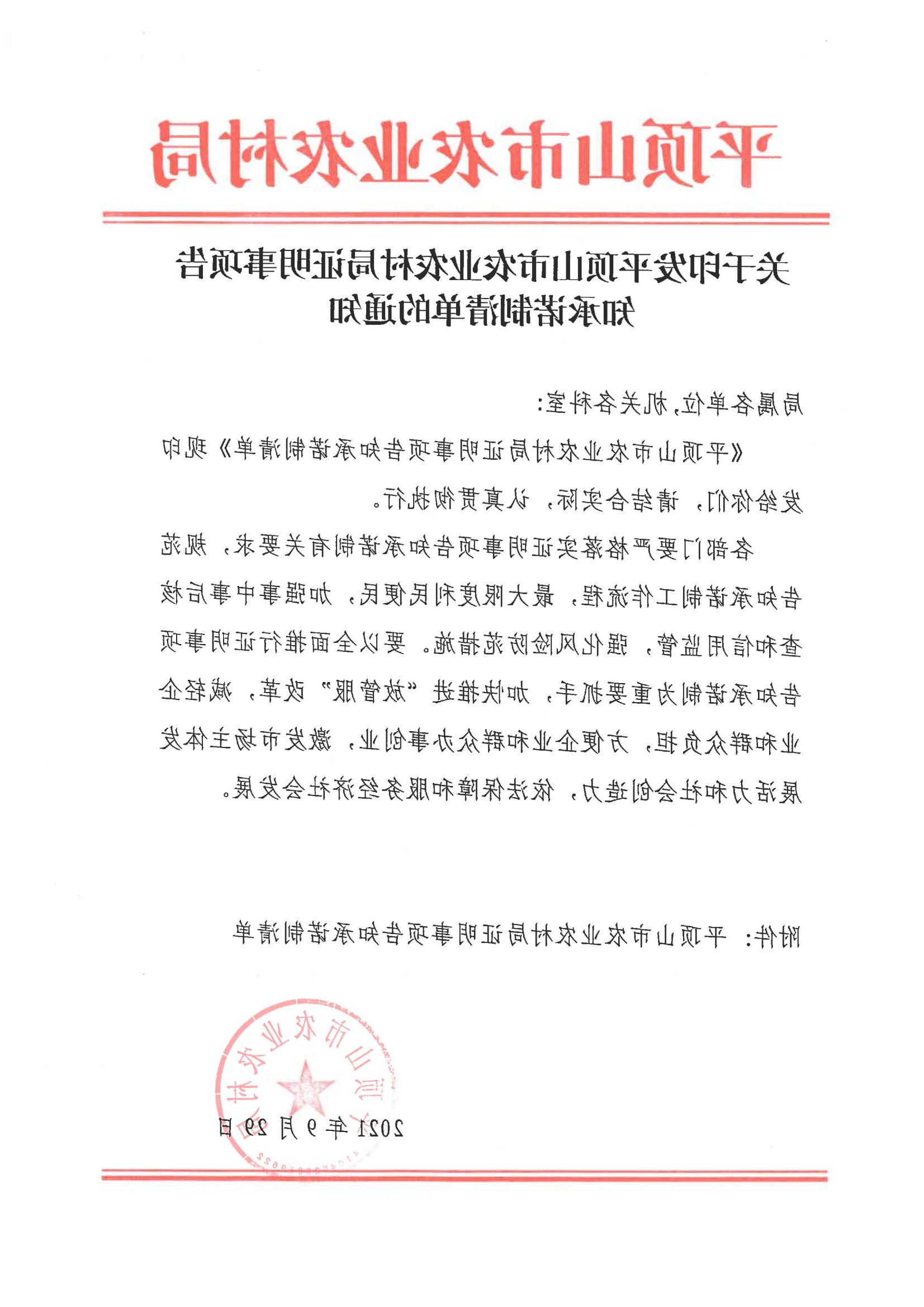 澳门银河赌场官方网址