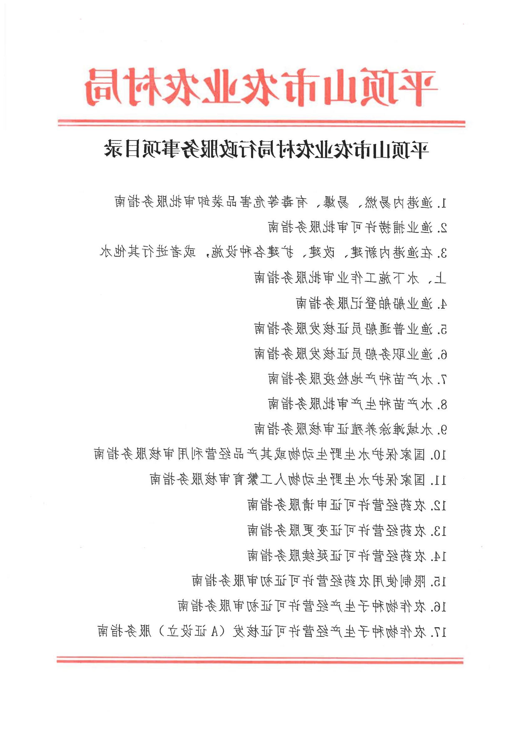 澳门银河赌场官方网址