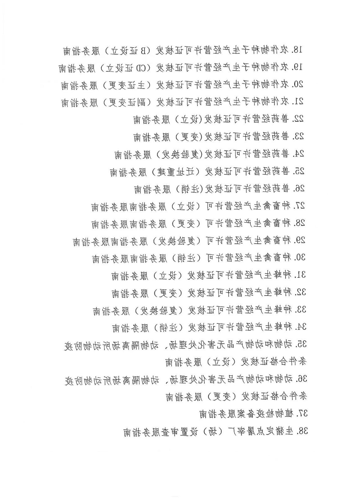 澳门银河赌场官方网址
