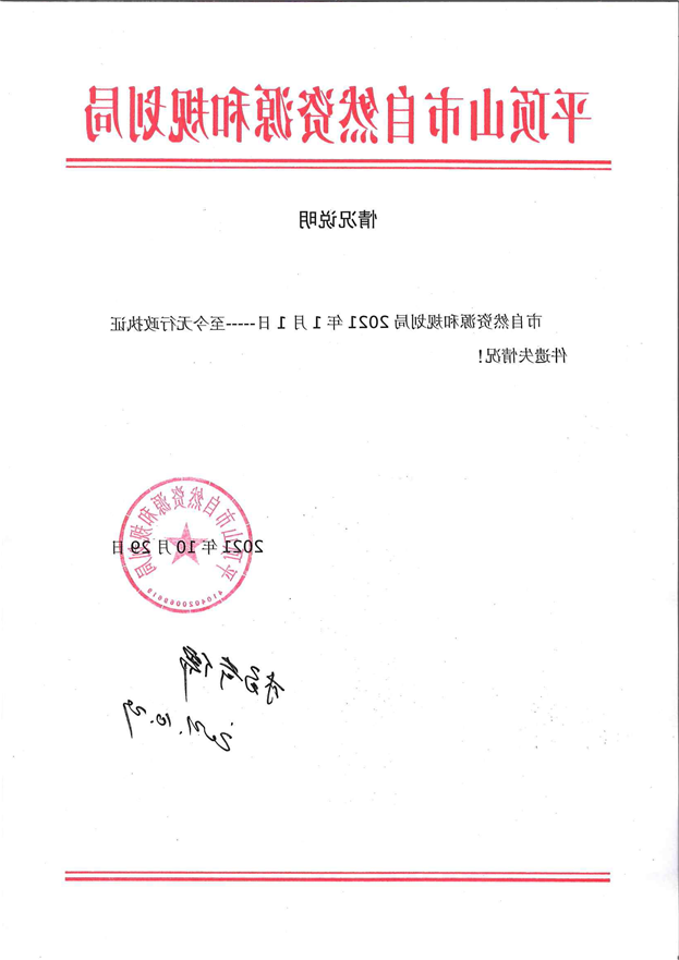 澳门银河赌场官方网址