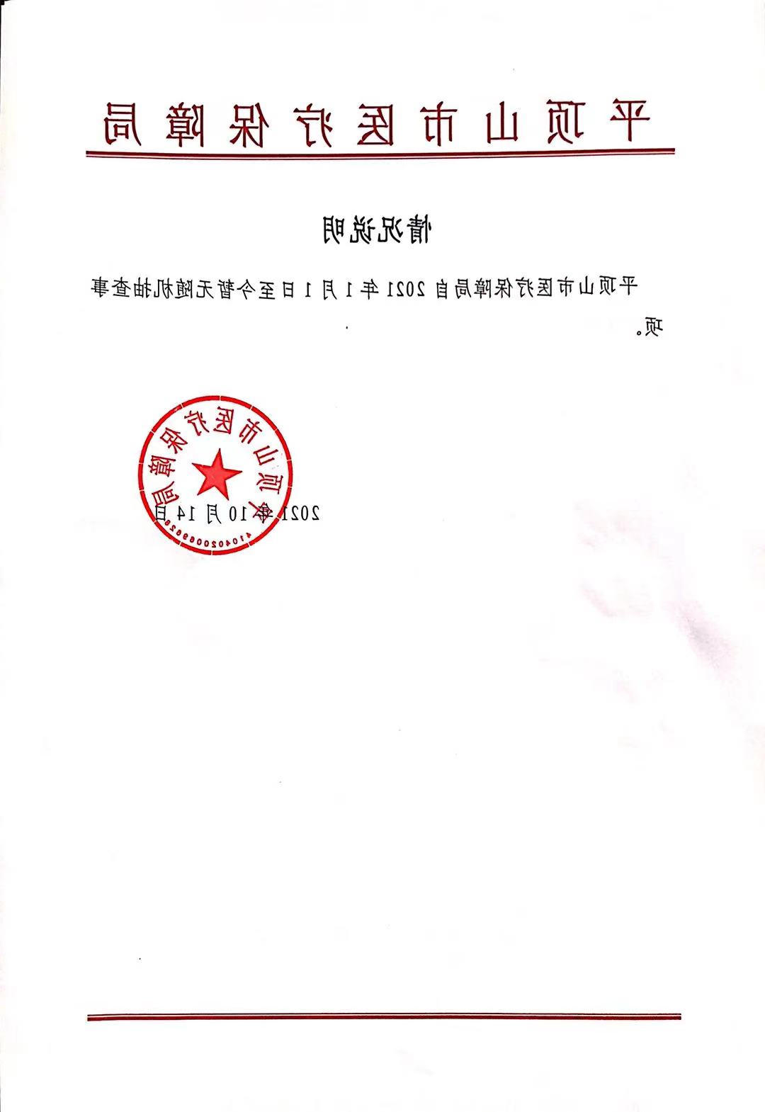 澳门银河赌场官方网址