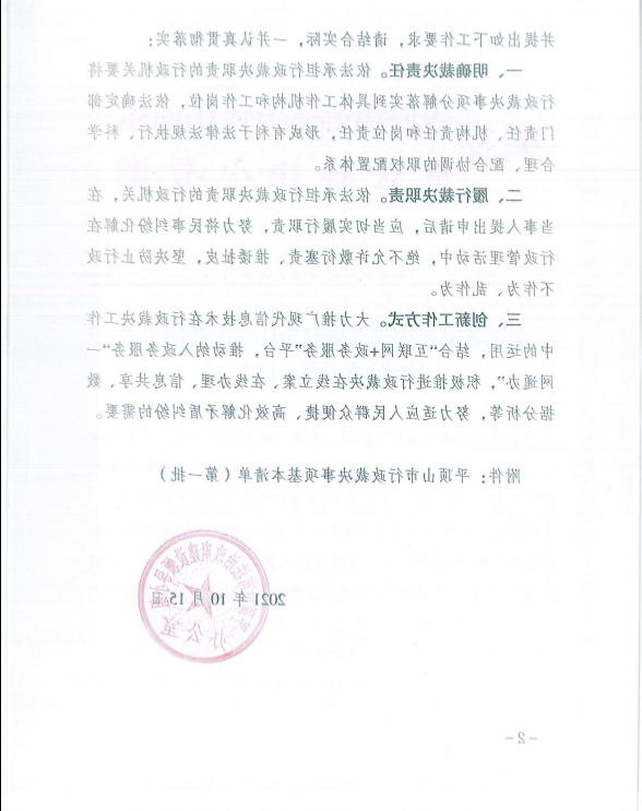 澳门银河赌场官方网址