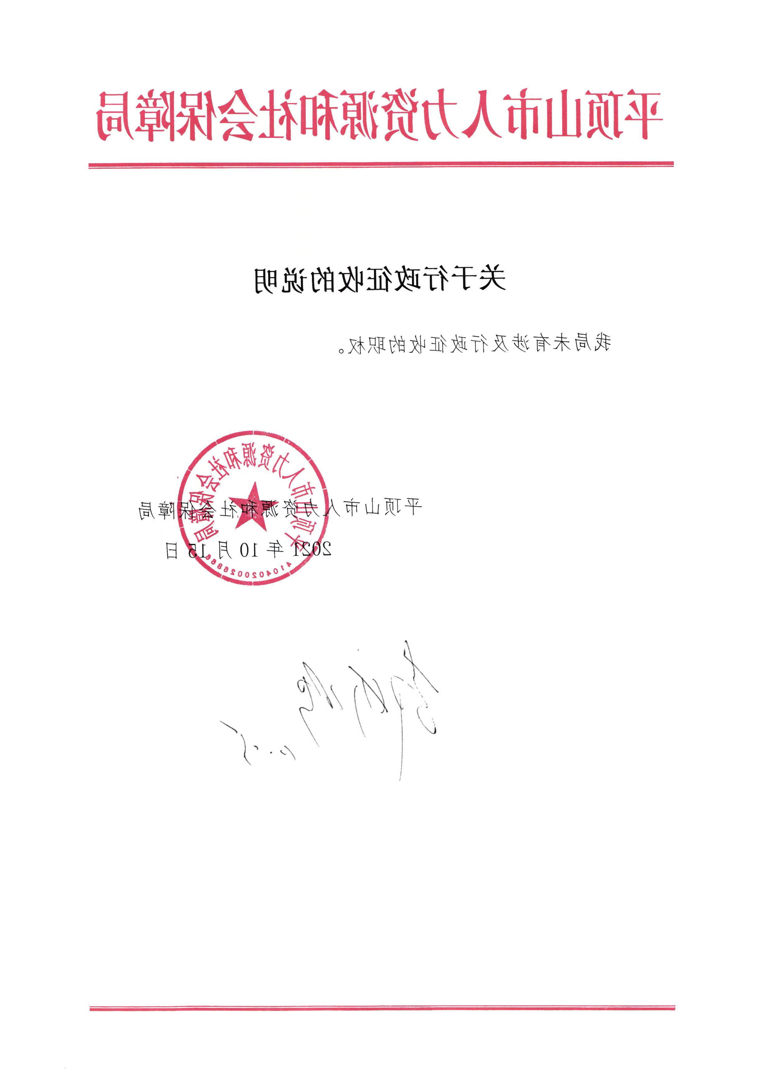 澳门银河赌场官方网址