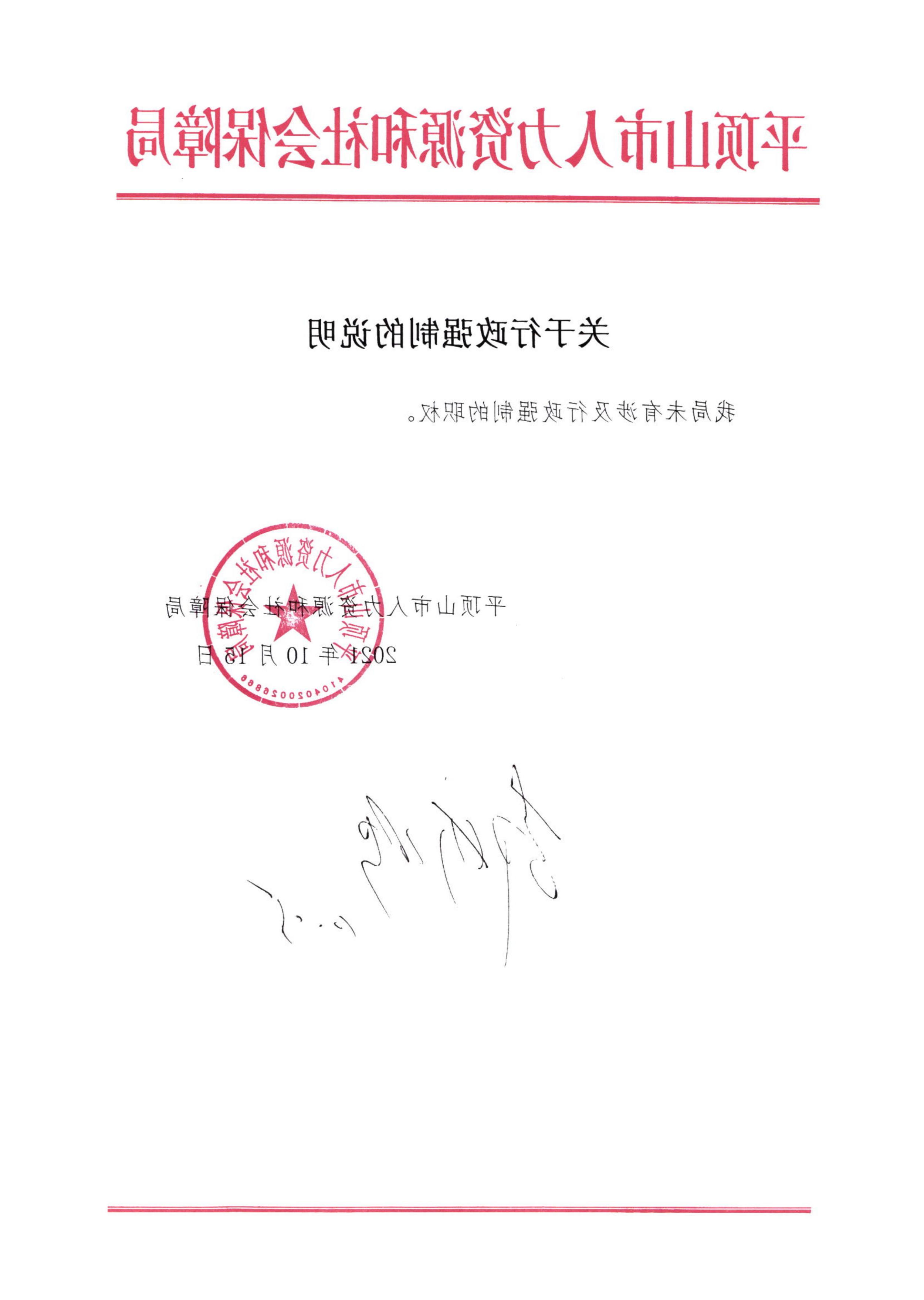 澳门银河赌场官方网址