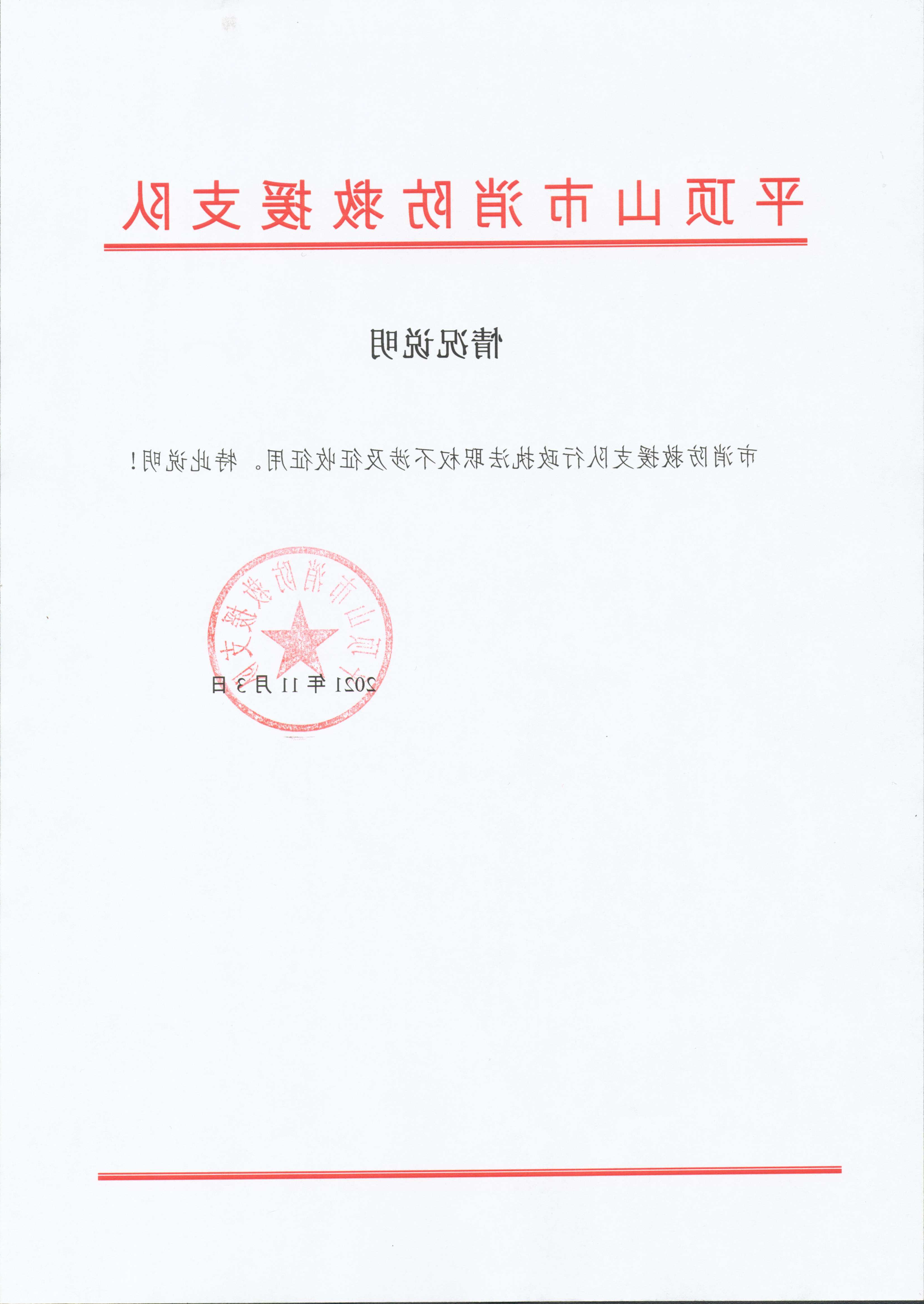 澳门银河赌场官方网址