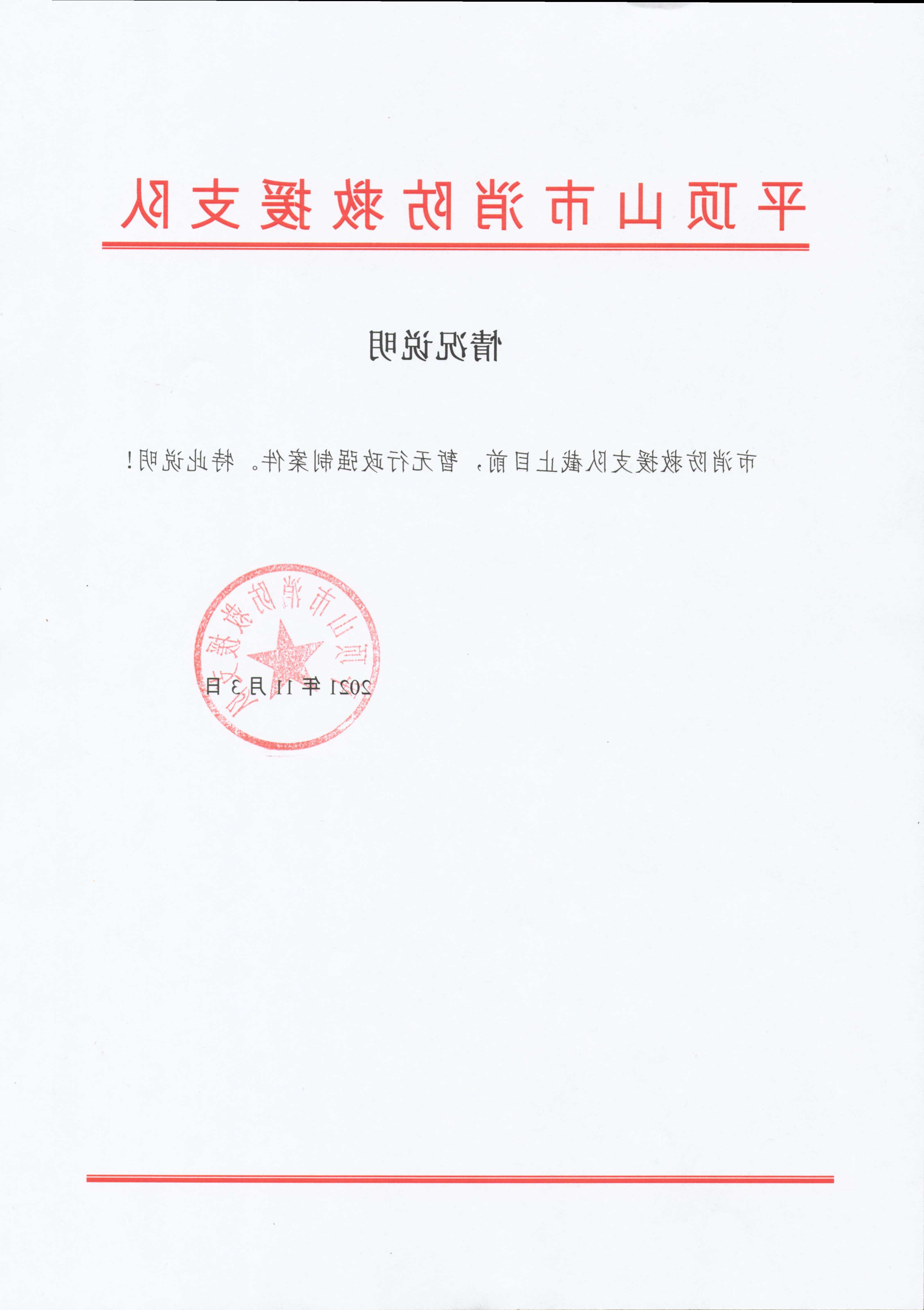 澳门银河赌场官方网址